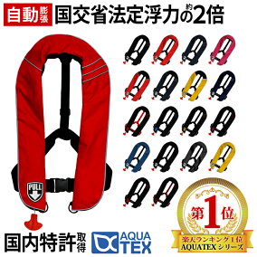 楽天市場 メンズライフジャケット 人気ランキング1位 売れ筋商品 楽天市場 メンズライフジャケット 人気ランキング1位 売れ筋商品
